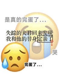 白月光与朱砂痣小说知乎